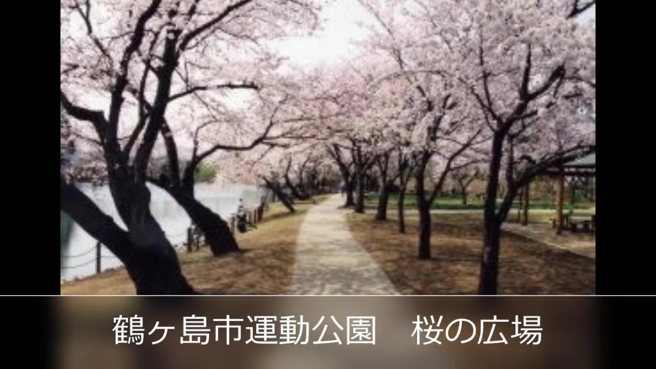 Le Ciel Spa & Resort (Adults Only) Tsurugashima ภายนอก รูปภาพ