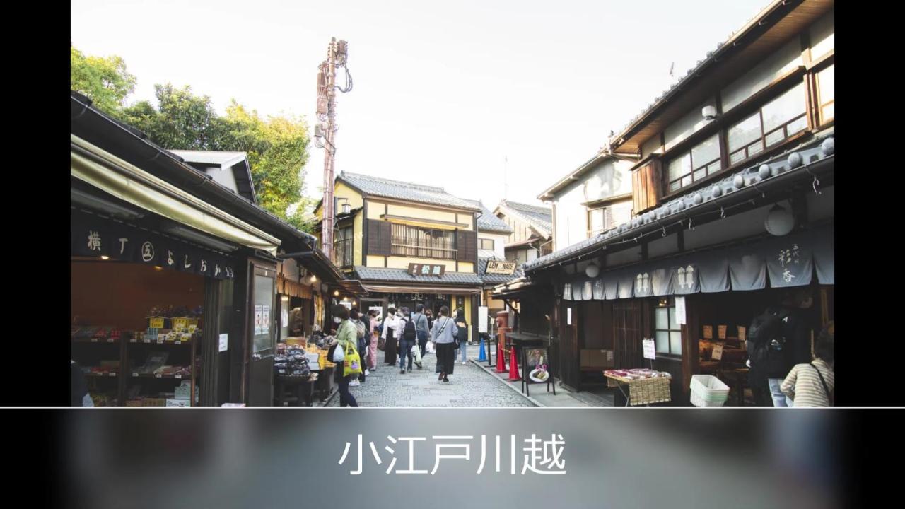 Le Ciel Spa & Resort (Adults Only) Tsurugashima ภายนอก รูปภาพ