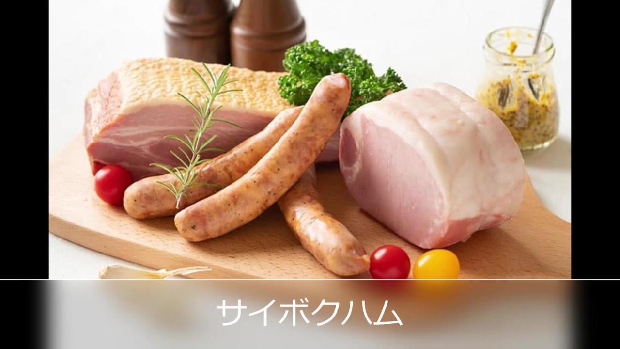 Le Ciel Spa & Resort (Adults Only) Tsurugashima ภายนอก รูปภาพ