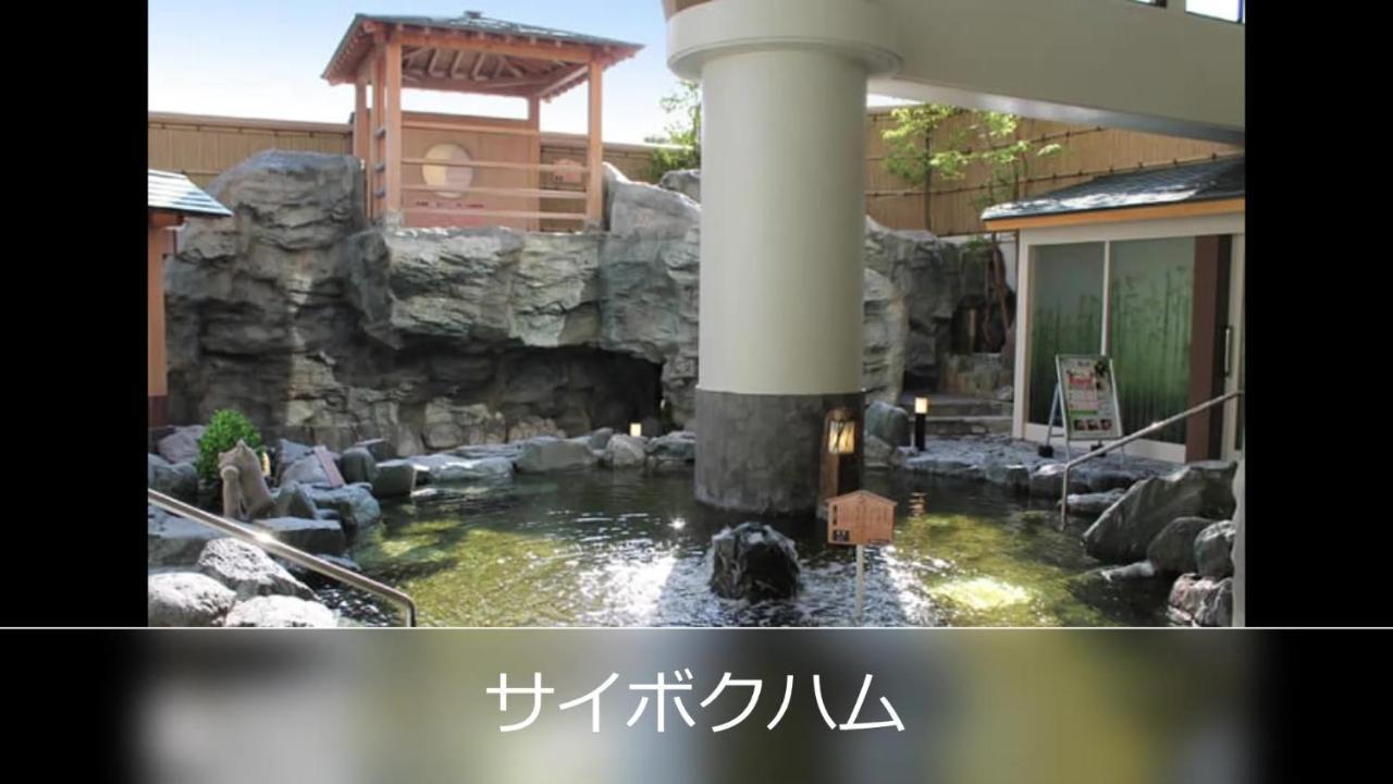 Le Ciel Spa & Resort (Adults Only) Tsurugashima ภายนอก รูปภาพ