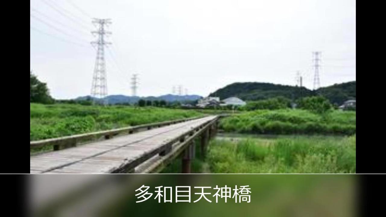 Le Ciel Spa & Resort (Adults Only) Tsurugashima ภายนอก รูปภาพ