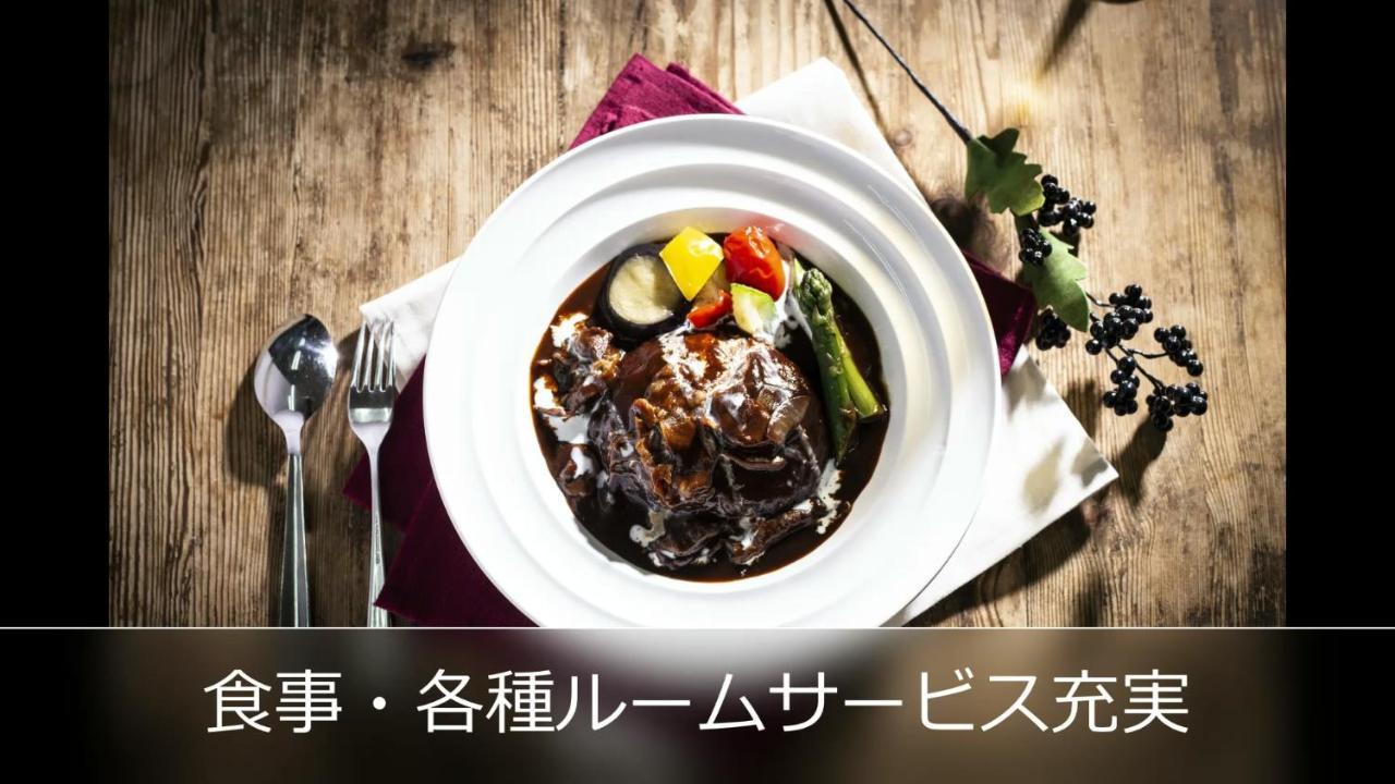 Le Ciel Spa & Resort (Adults Only) Tsurugashima ภายนอก รูปภาพ