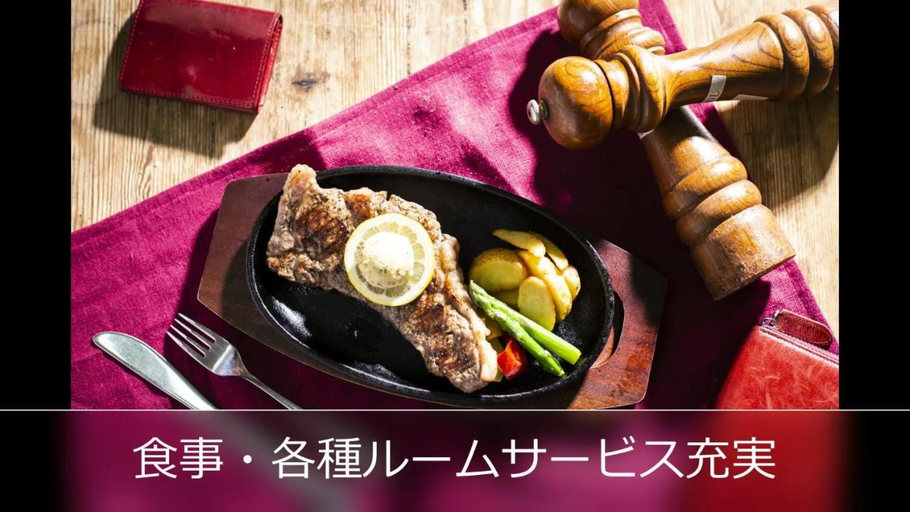 Le Ciel Spa & Resort (Adults Only) Tsurugashima ภายนอก รูปภาพ