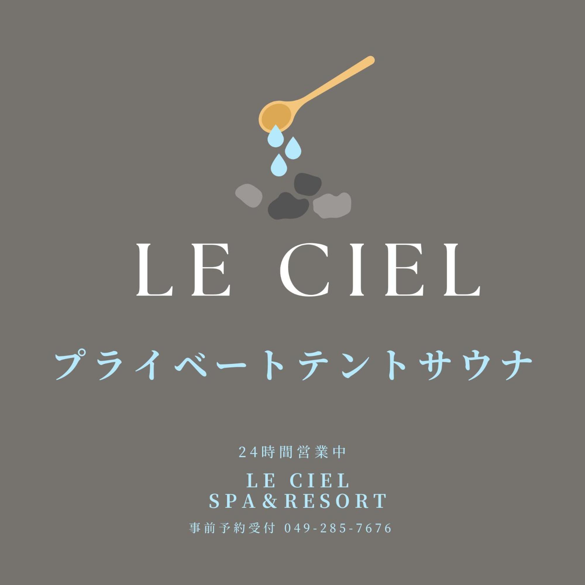 Le Ciel Spa & Resort (Adults Only) Tsurugashima ภายนอก รูปภาพ